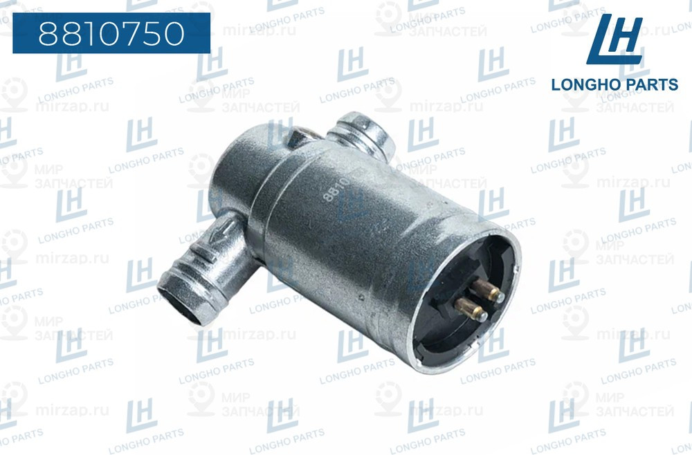 Запчасть LONGHO 8810750