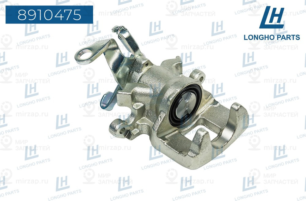 Запчасть LONGHO 8910475