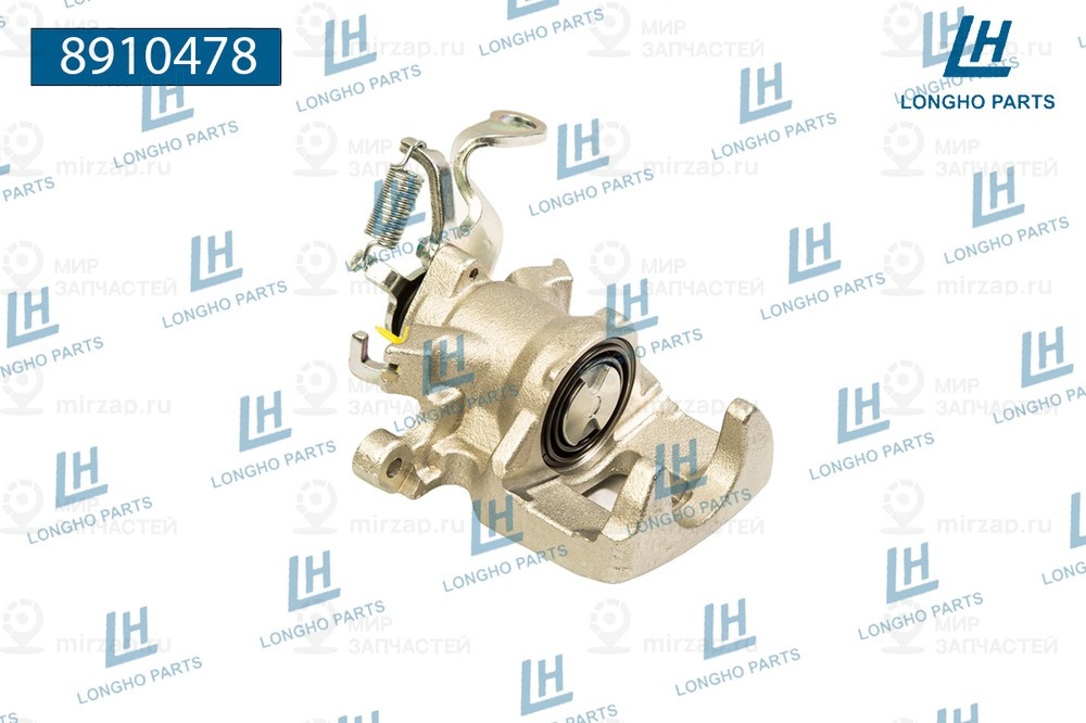 Запчасть LONGHO 8910478