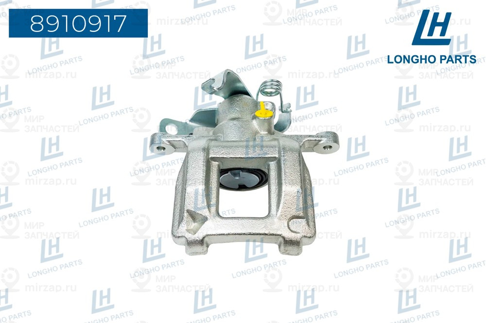 Запчасть LONGHO 8910917