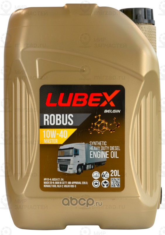 Запчасть LUBEX L01907670020