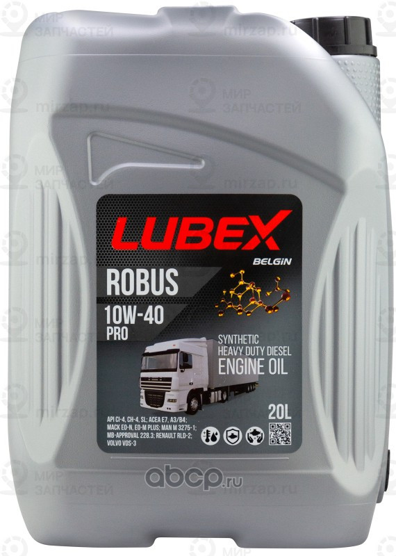 Запчасть LUBEX L01907720020