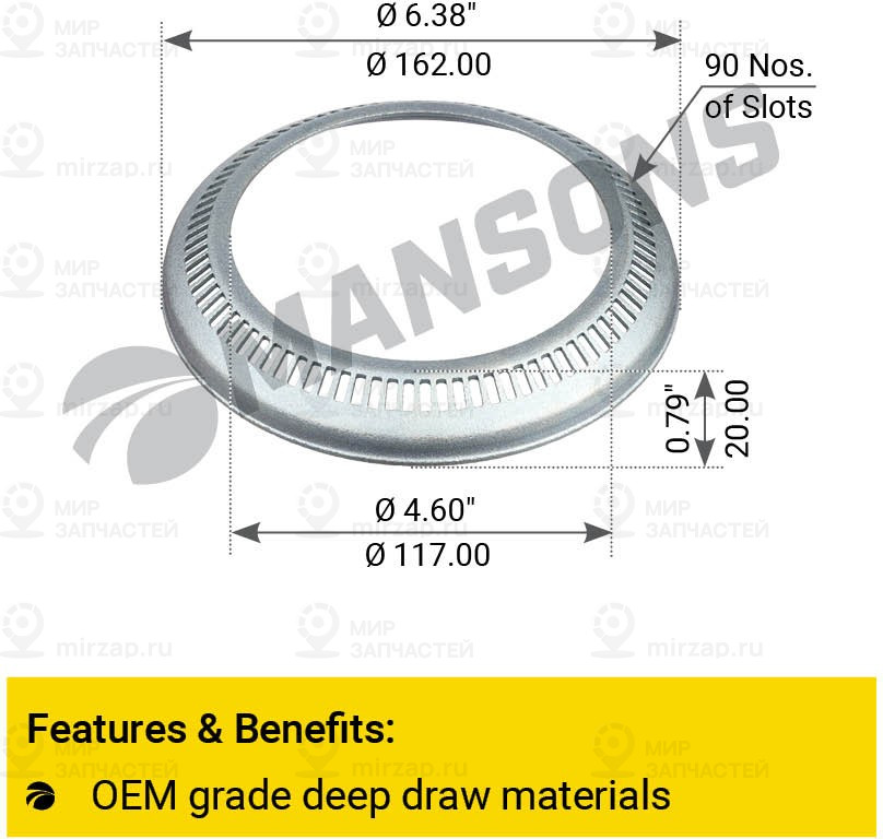 Запчасть MANSONS 600309