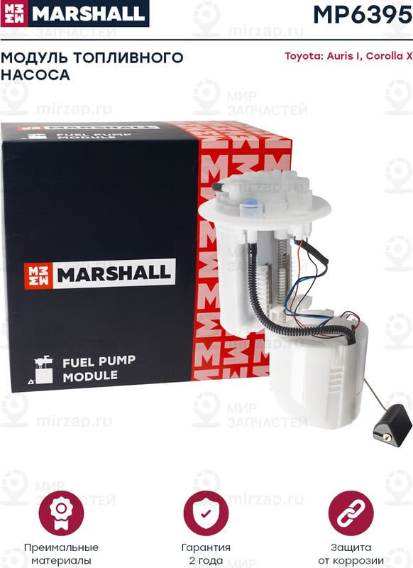 Запчасть Marshall MP6395