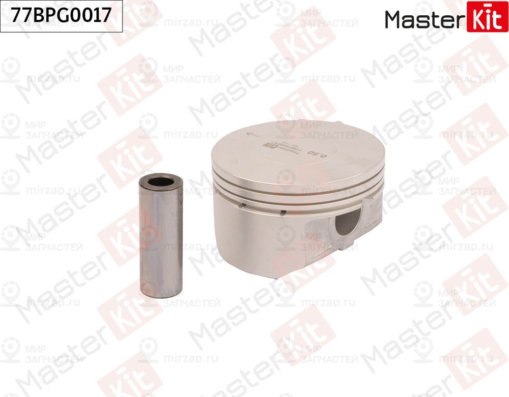 Запчасть MASTERKIT 77BPG0017