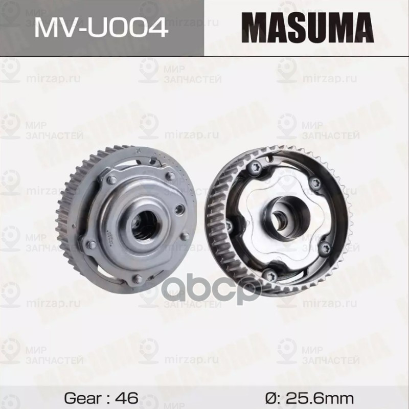 Запчасть MASUMA MVU004