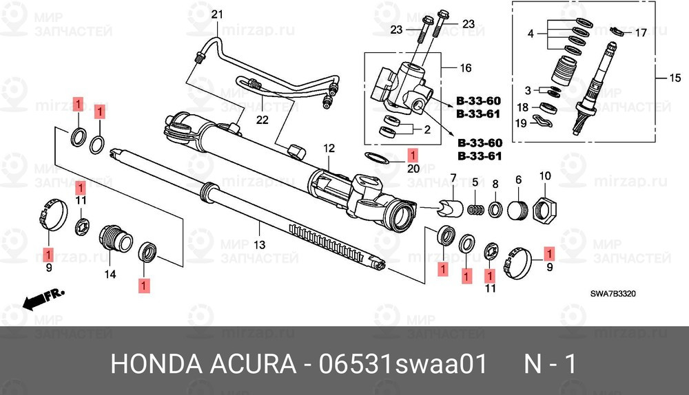 Запчасть HONDA 06531SWAA01