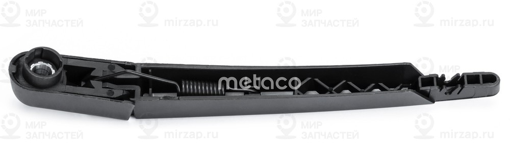 Запчасть METACO 7002144