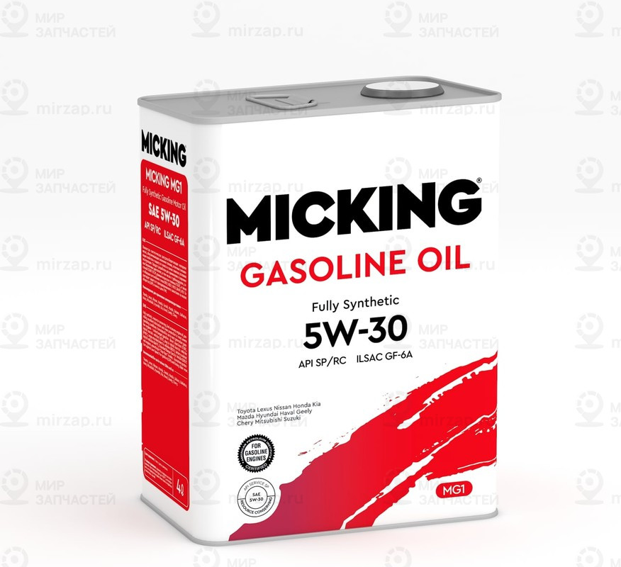 Запчасть MICKING M2128