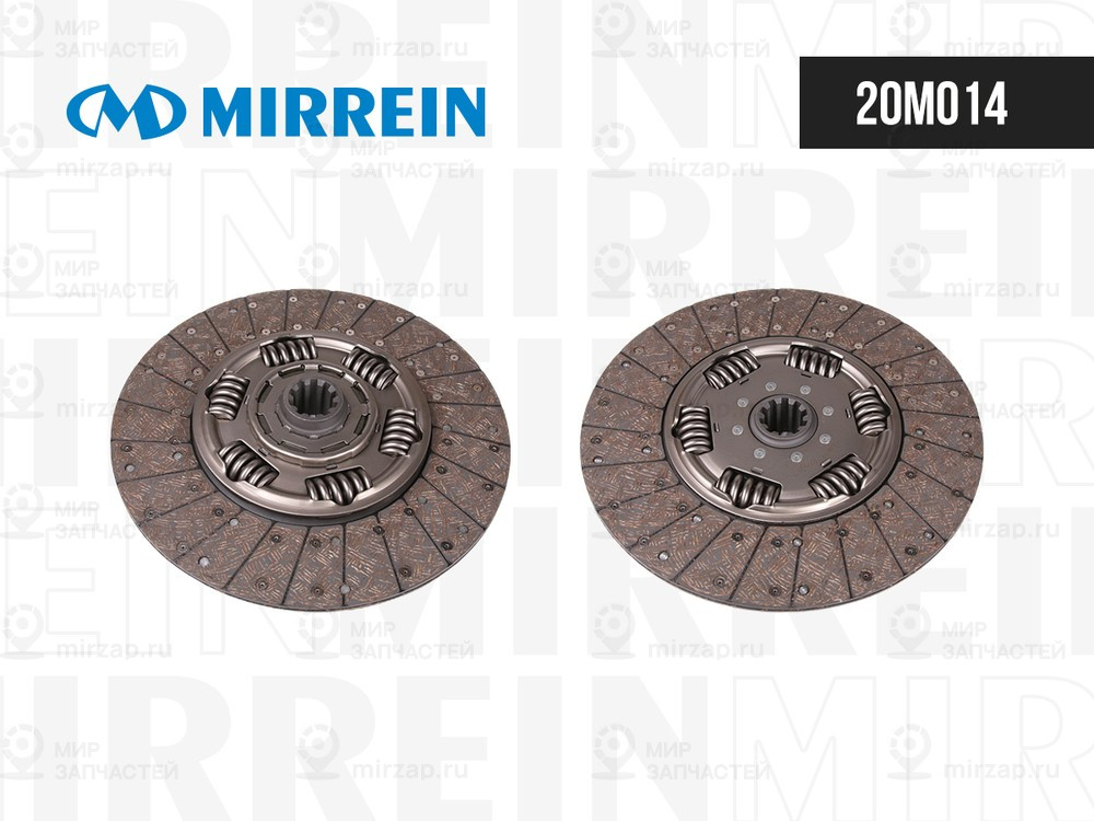 Запчасть MIRREIN 20M014