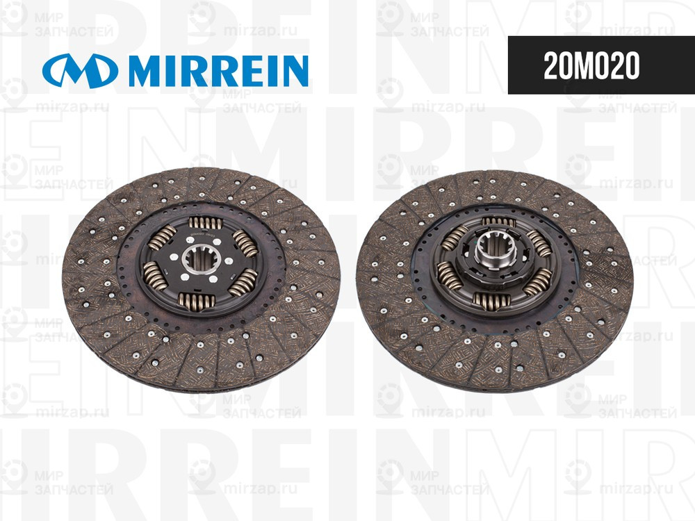 Запчасть MIRREIN 20M020