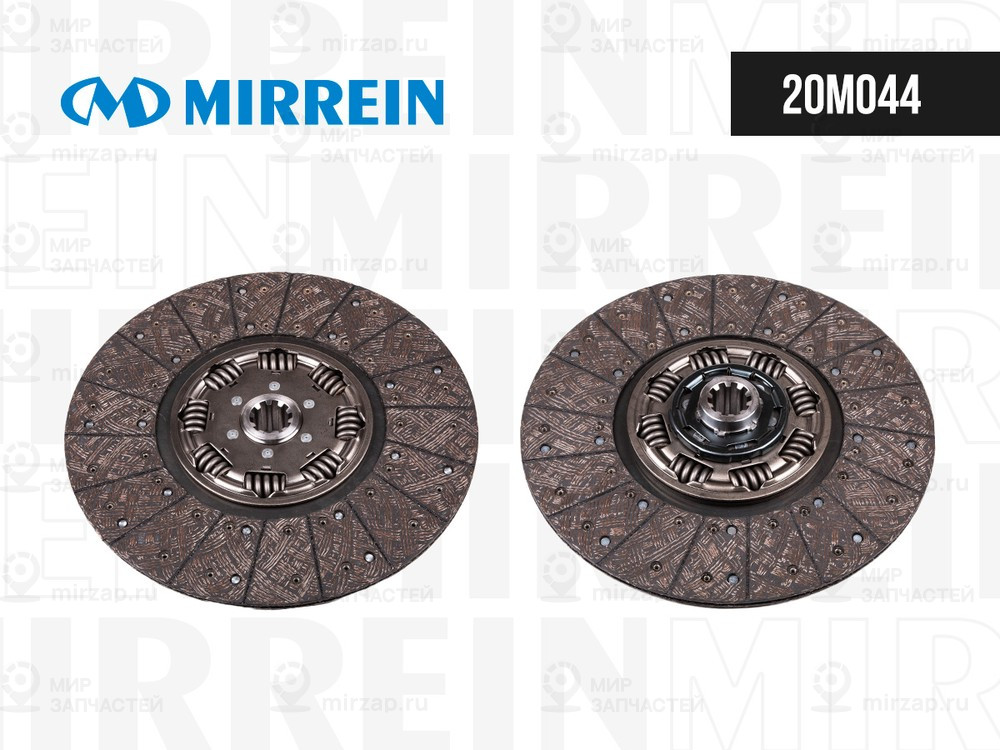 Запчасть MIRREIN 20M044