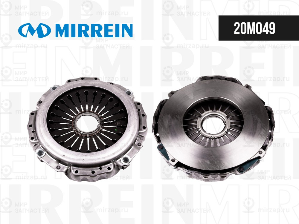 Запчасть MIRREIN 20M049