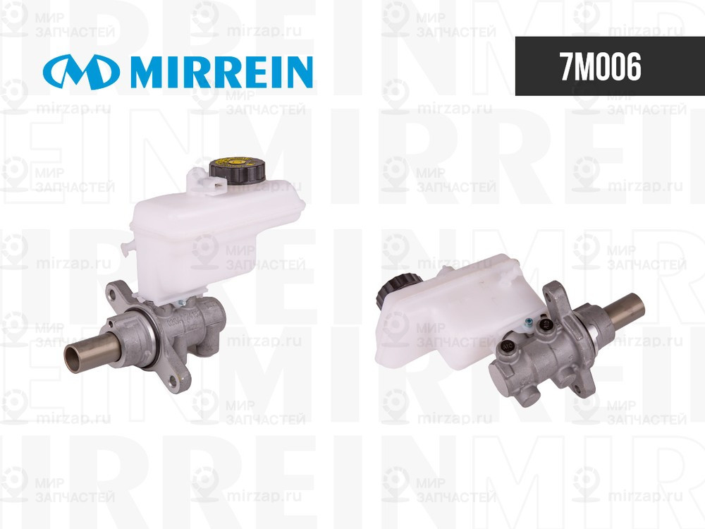 Запчасть MIRREIN 7M006