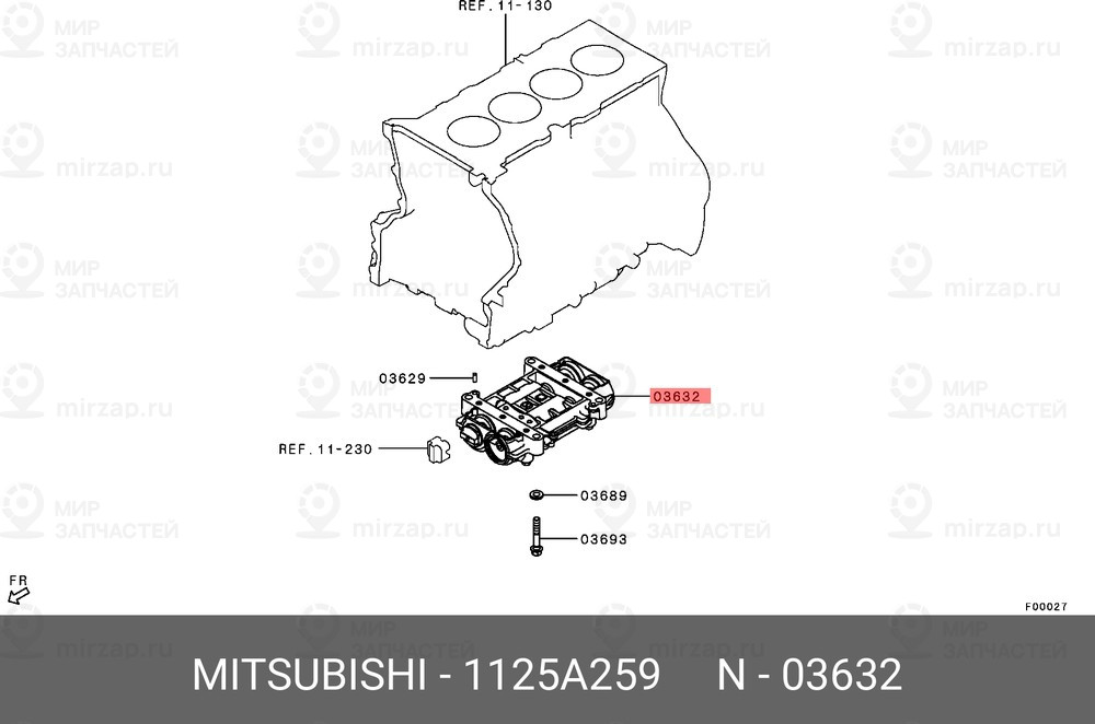 Запчасть MITSUBISHI 1125A259