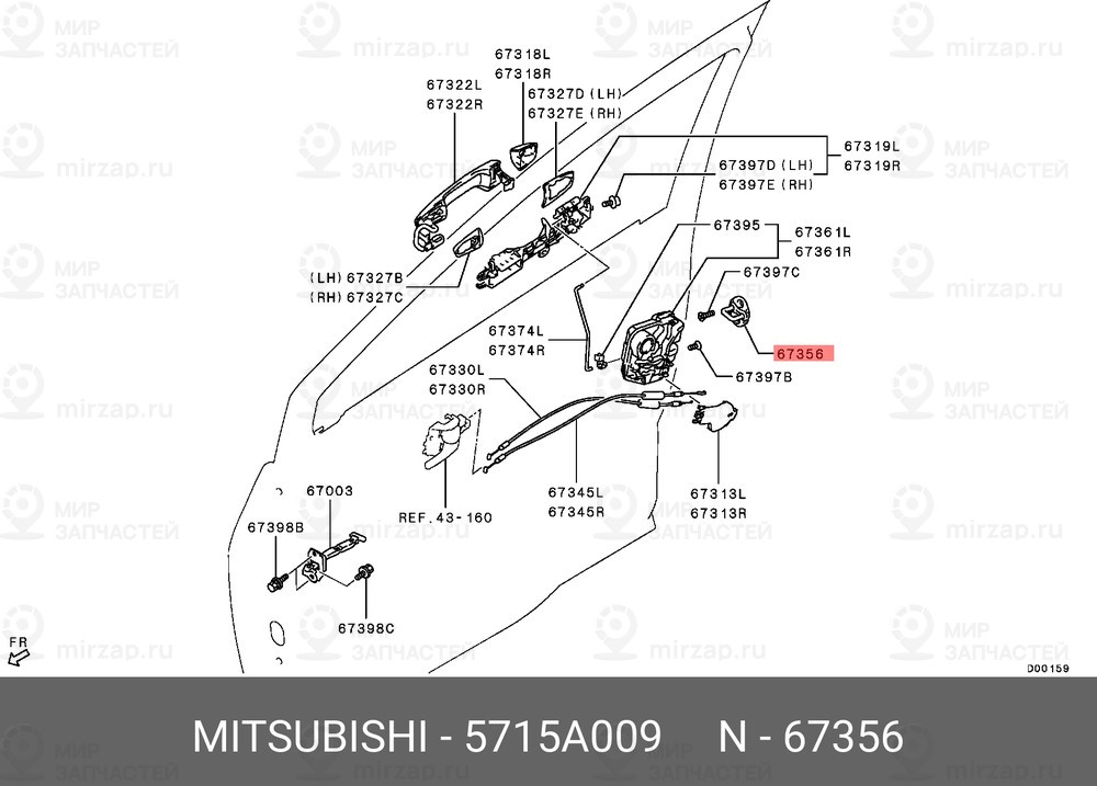 Запчасть MITSUBISHI 5715A009