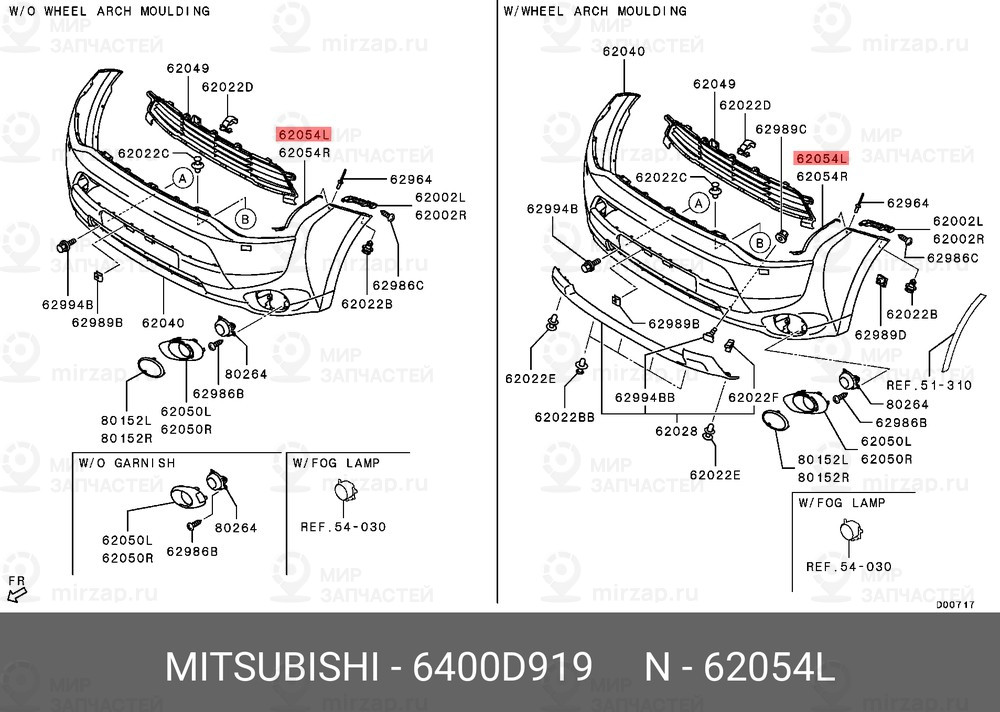 Запчасть MITSUBISHI 6400D919