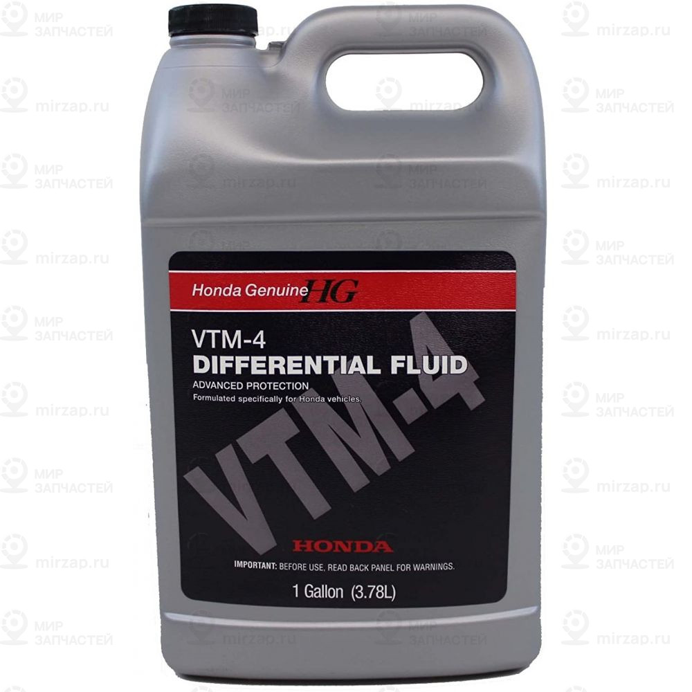 Масло трансм. Honda ULTRA VTM-4F (3,785л)
 HONDA 082009003