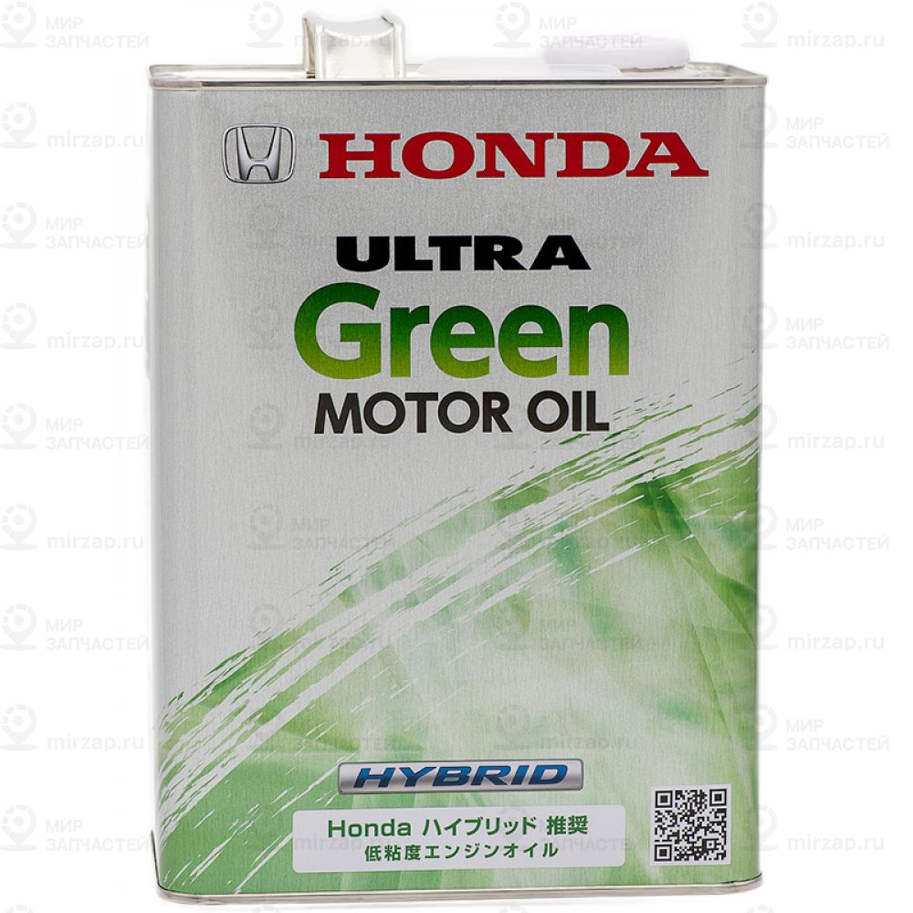 HONDA 0821699974