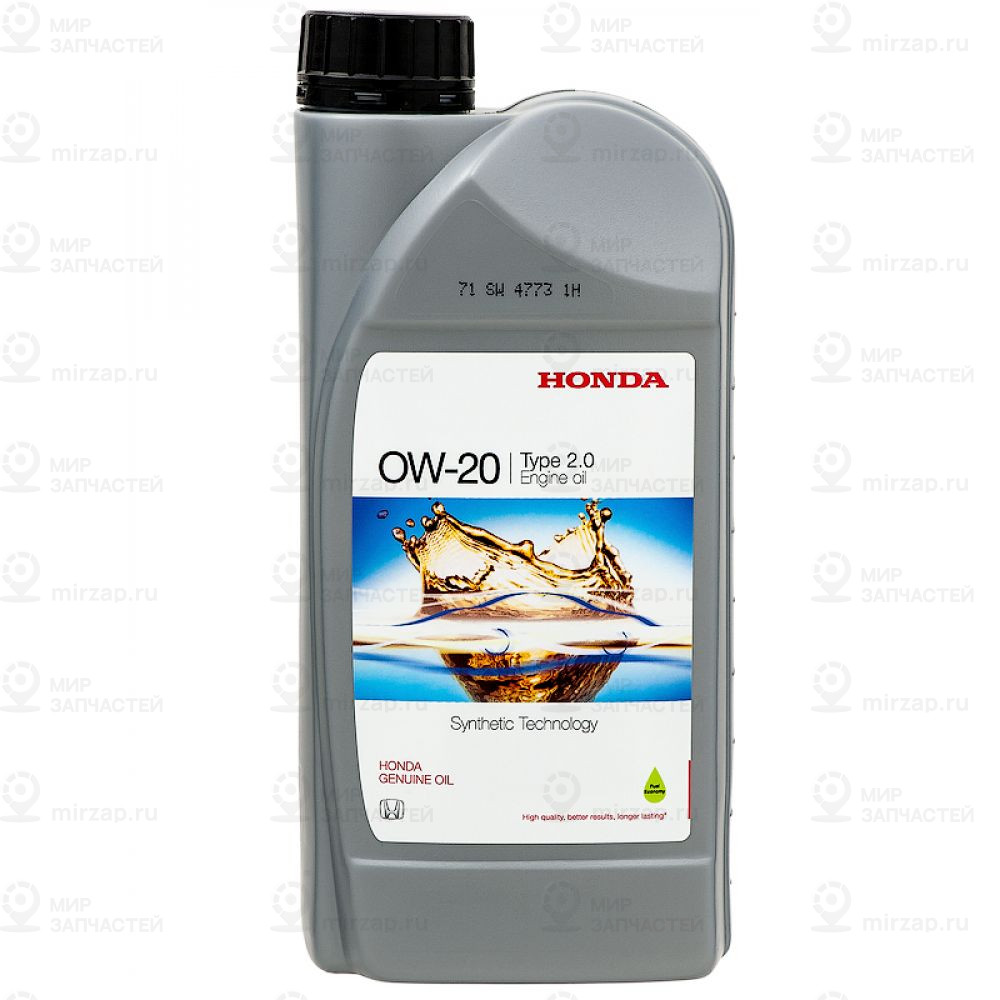 Запчасть HONDA 08232P99K1LHE