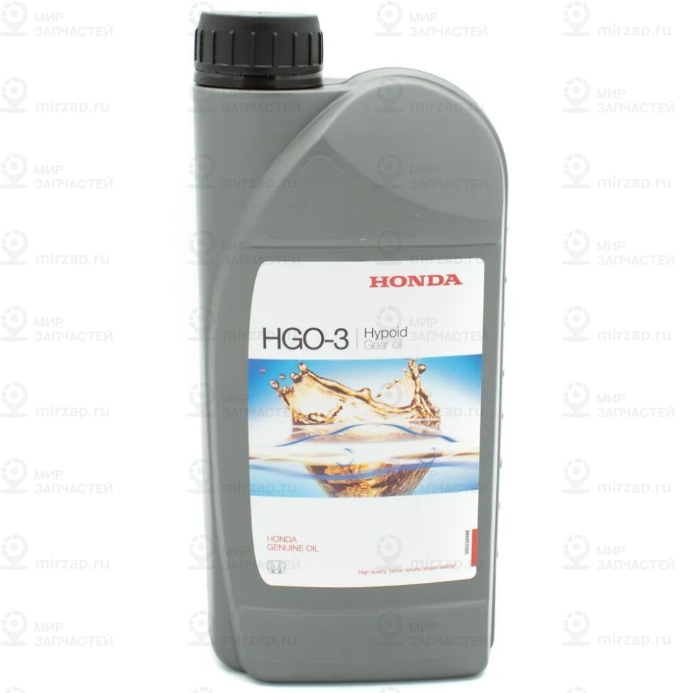 Запчасть HONDA 08290P9901HE