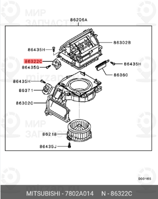 Запчасть MITSUBISHI 7802A014