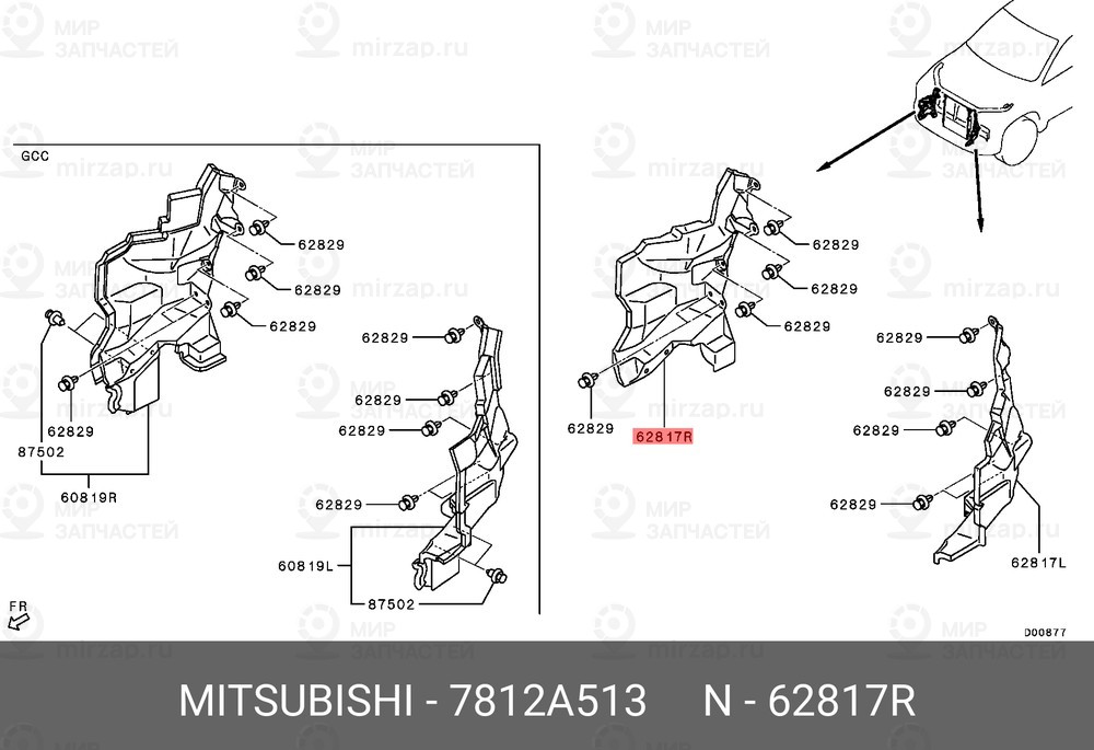 Запчасть MITSUBISHI 7812A513