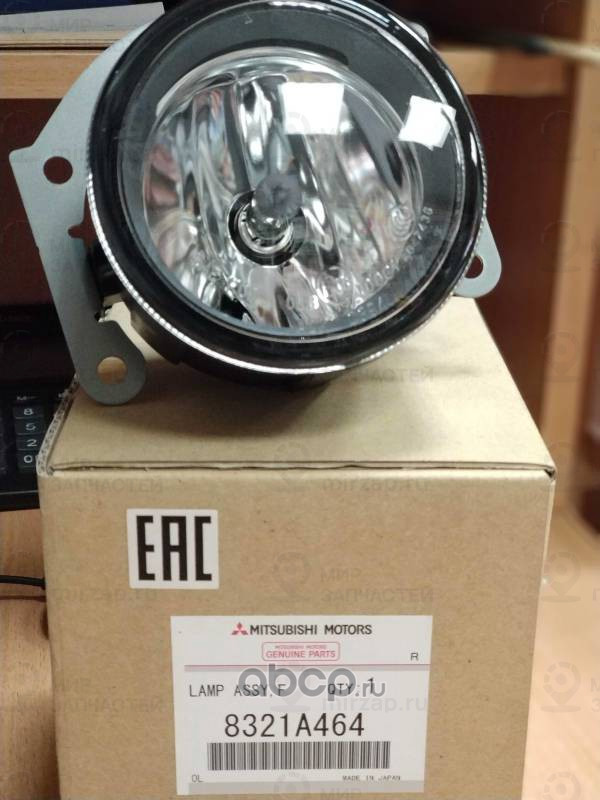 Запчасть MITSUBISHI 8321A464