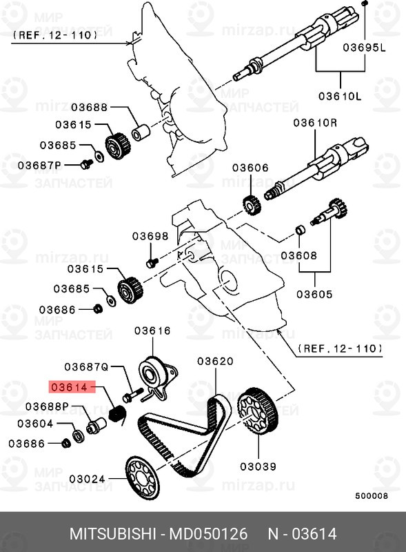Запчасть MITSUBISHI MD050126