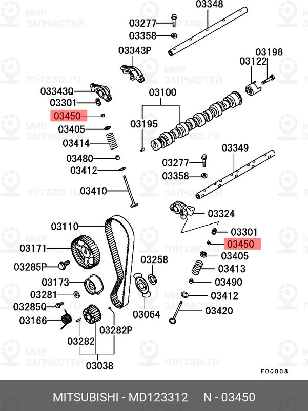 Запчасть MITSUBISHI MD123312