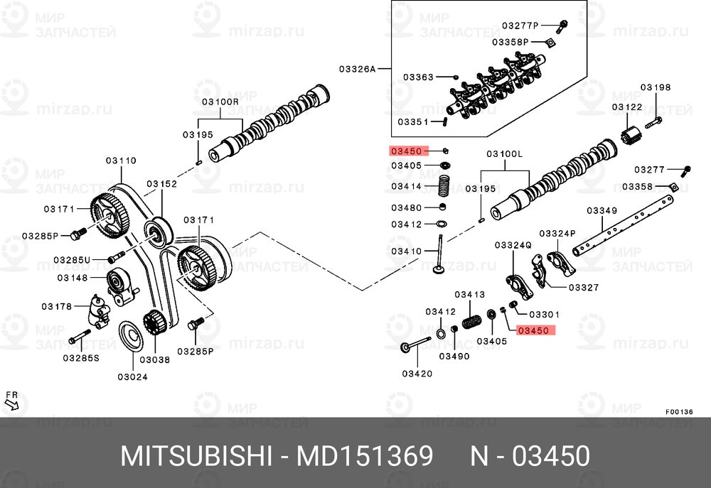 Запчасть MITSUBISHI MD151369