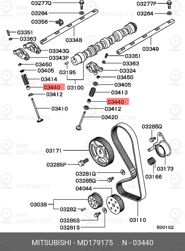 Запчасть MITSUBISHI MD179175