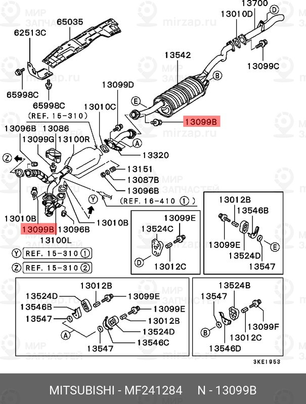 Запчасть MITSUBISHI MF241284