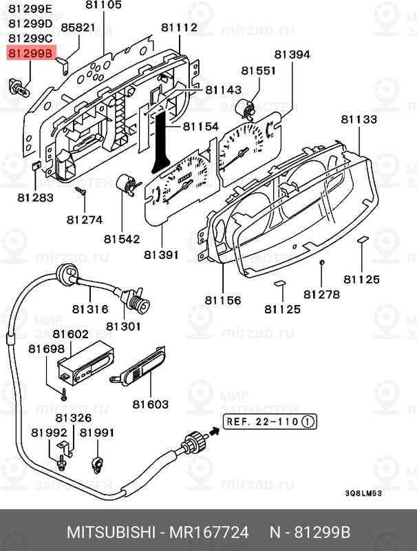 Запчасть MITSUBISHI MR167724