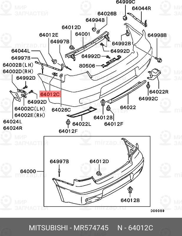 Запчасть MITSUBISHI MR574745