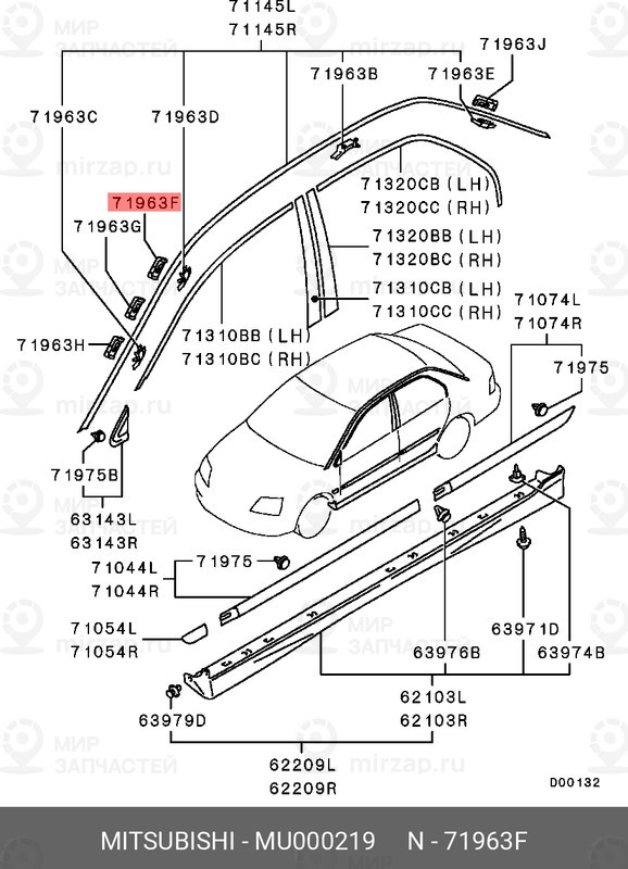 Запчасть MITSUBISHI MU000219