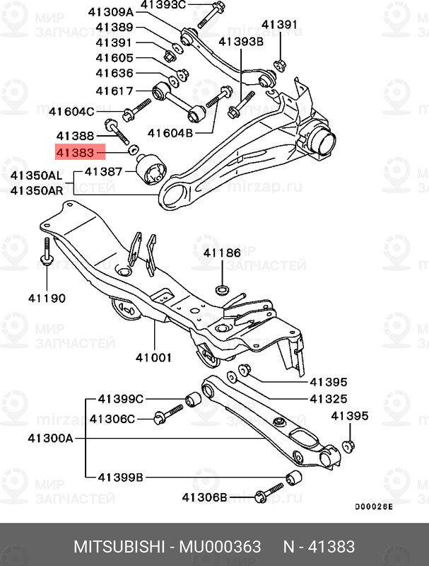 Запчасть MITSUBISHI MU000363