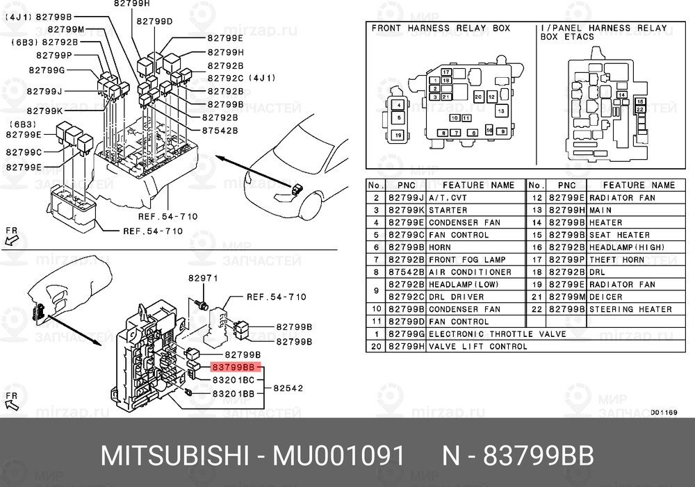 Запчасть MITSUBISHI MU001091