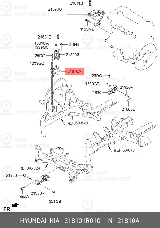 Запчасть MOBIS 218101R010
