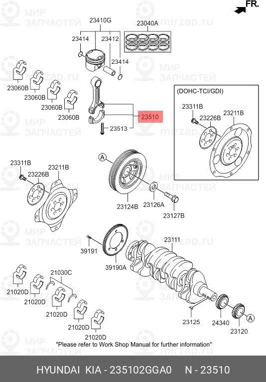 Запчасть MOBIS 235102GGA0