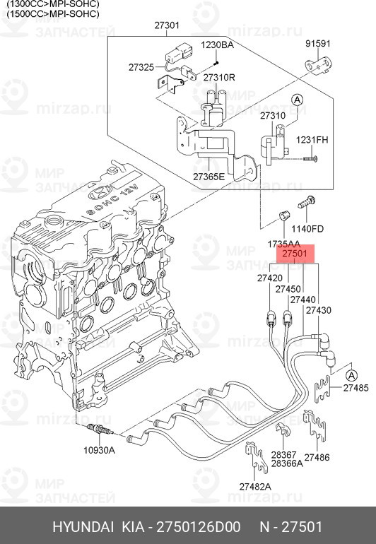 Запчасть MOBIS 2750126D00