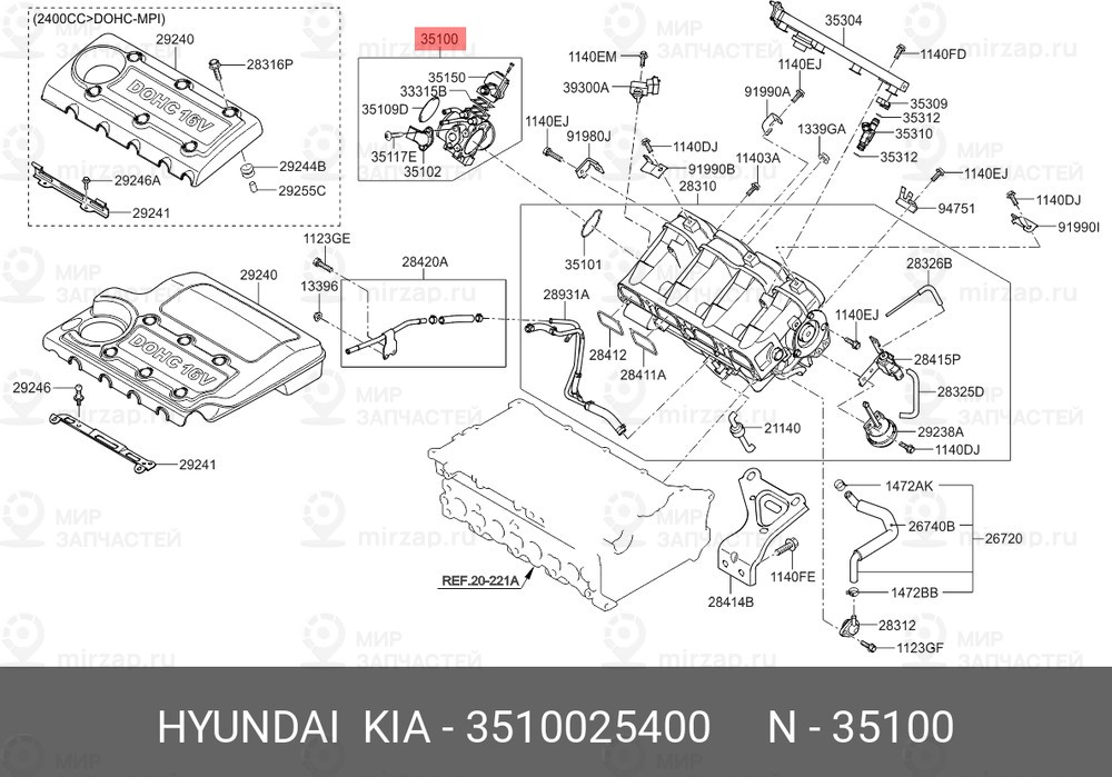 Запчасть MOBIS 3510025400