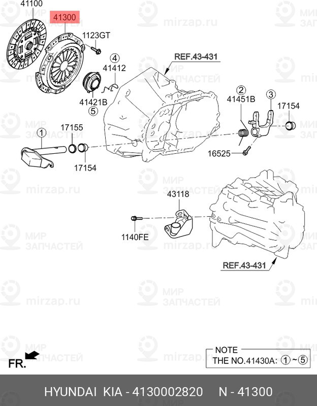 Запчасть MOBIS 4130002820