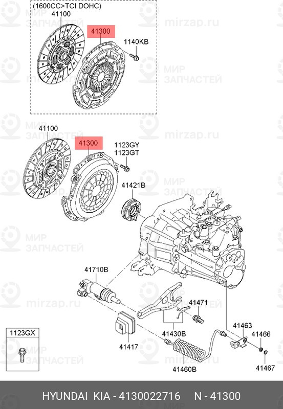 Запчасть MOBIS 4130022716