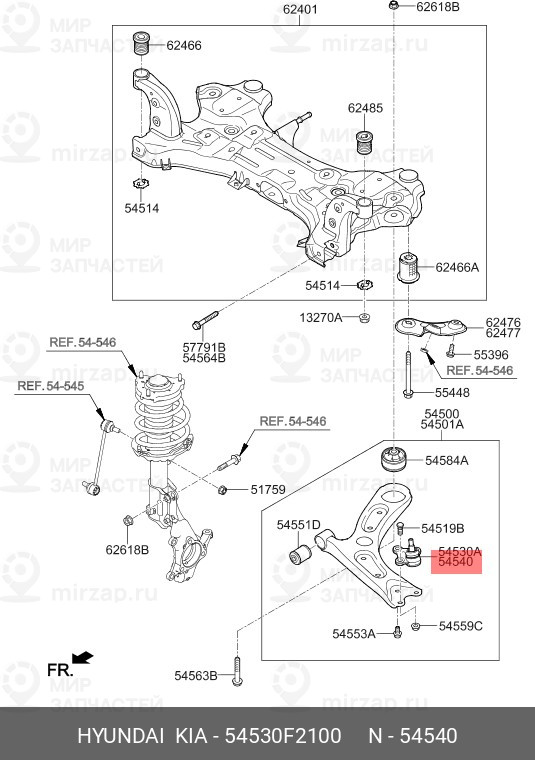 Запчасть MOBIS 54530F2100