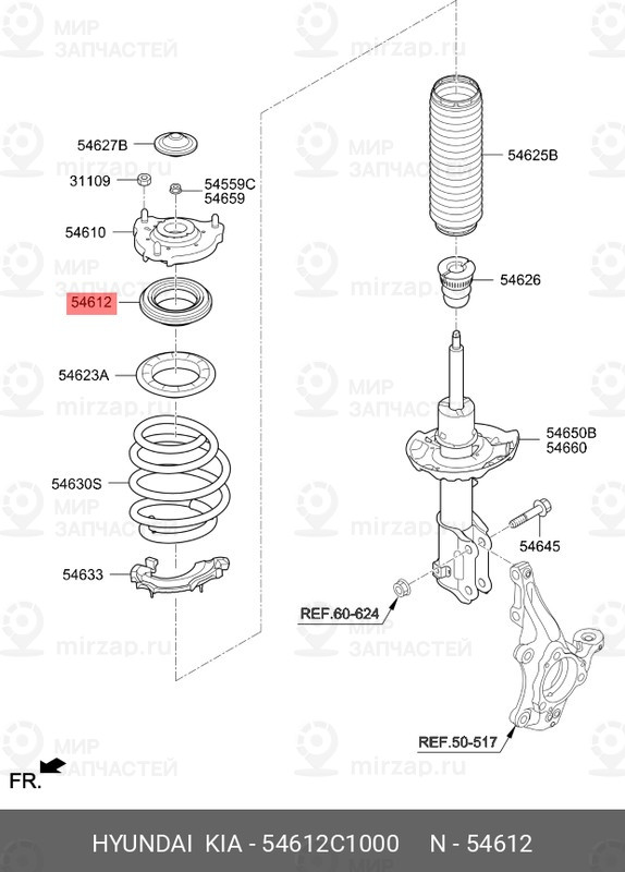 Запчасть MOBIS 54612C1000