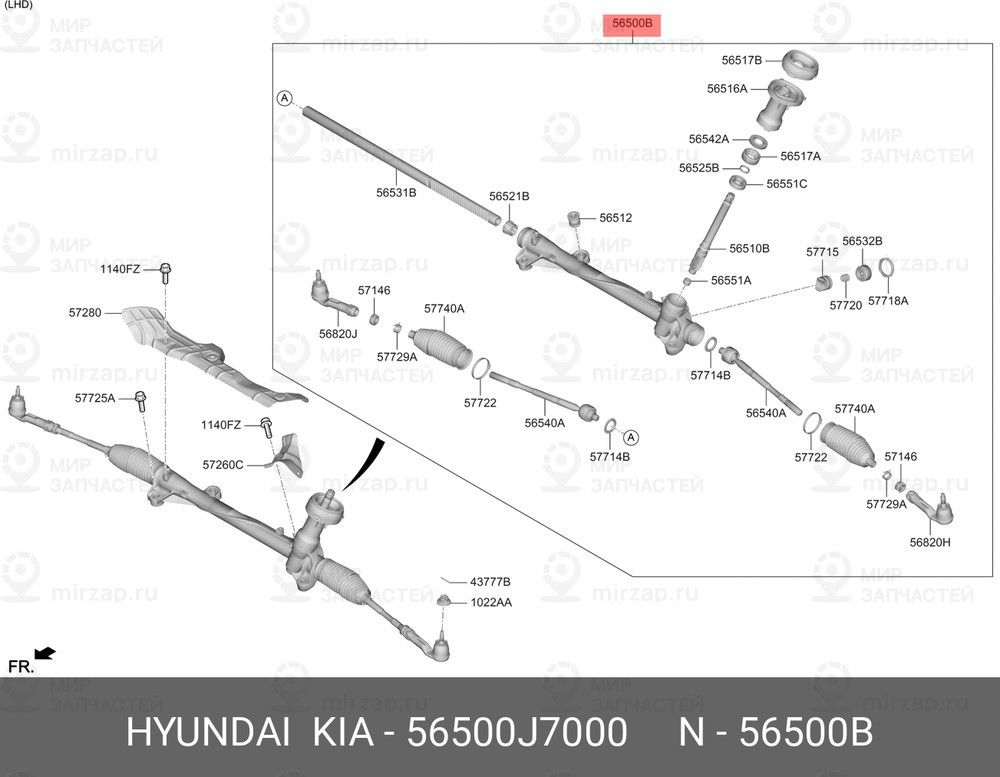 Запчасть MOBIS 56500J7000