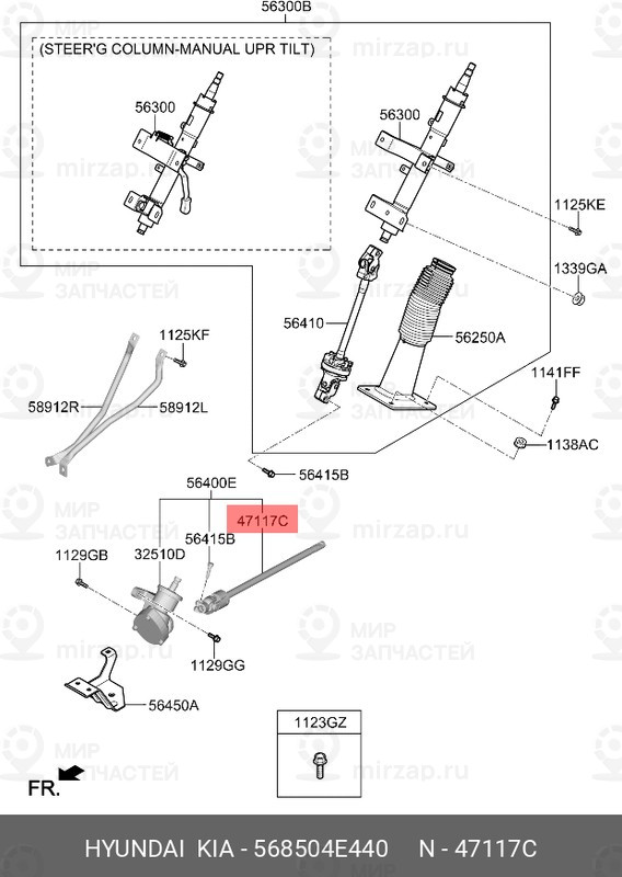 Запчасть MOBIS 568504E440