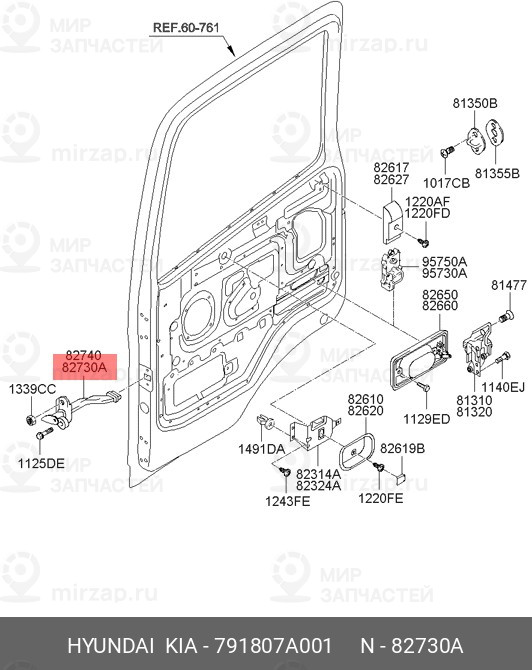 Запчасть MOBIS 791807A001