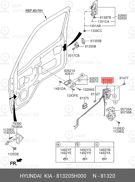 Запчасть MOBIS 813205H000